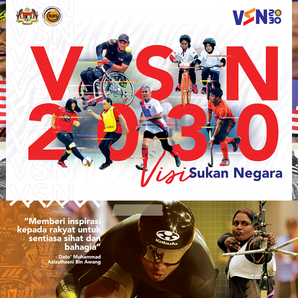 VSN2030
